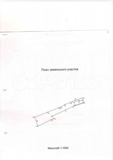 Участок 11 сот. (ИЖС)