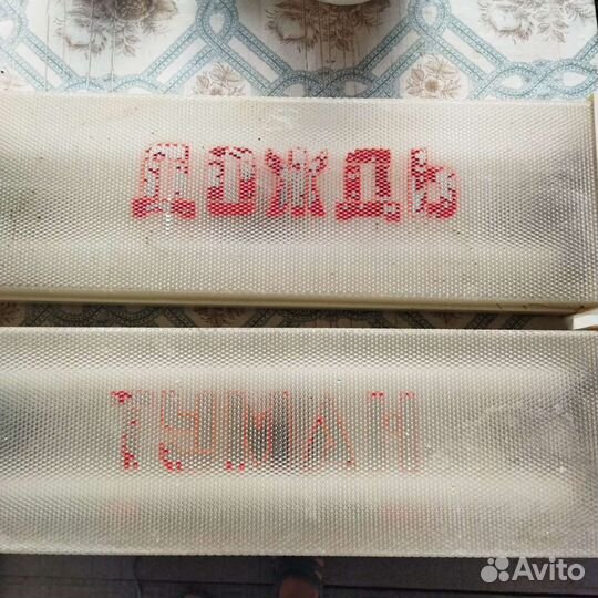 Люминесцентные лампы б/у, можно в гараж