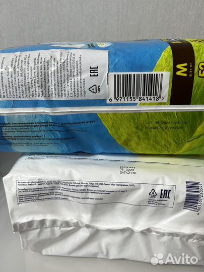 Подгузники трусики Huggies Merries и Elibell