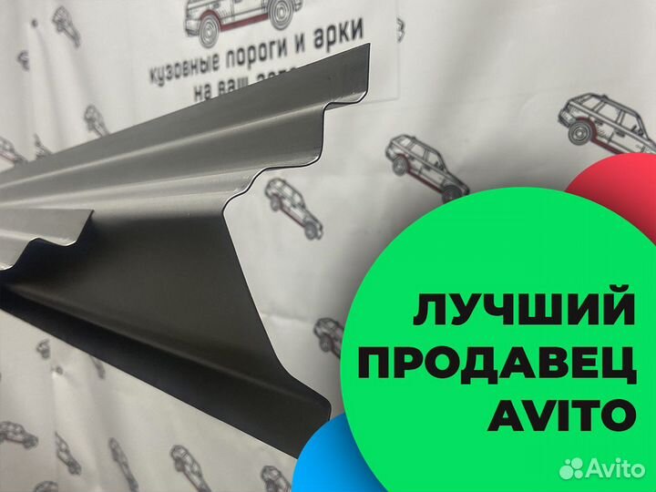 Ваз 2114 кузовные пороги ремкомплект ремонтные