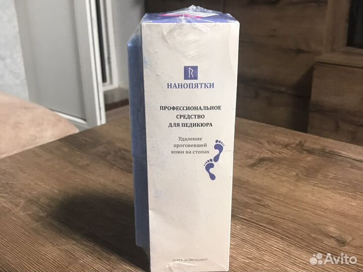 Средство для педюкюра