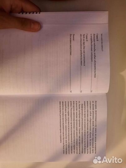 Книги про воспитание и материнство