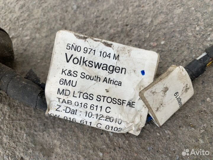 Проводка заднего бампера под парктроники Tiguan 1