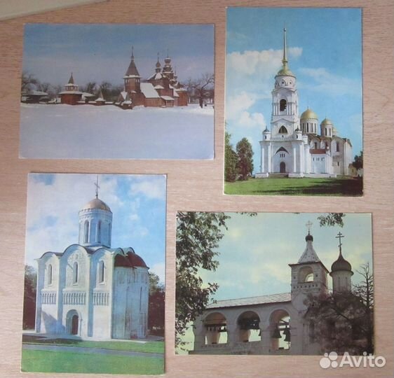 Советские открытки 