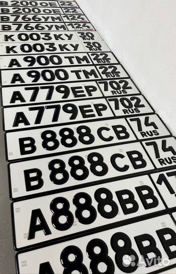 Гос Номера РФ на Заказ. Дубликаты Гос Номеров