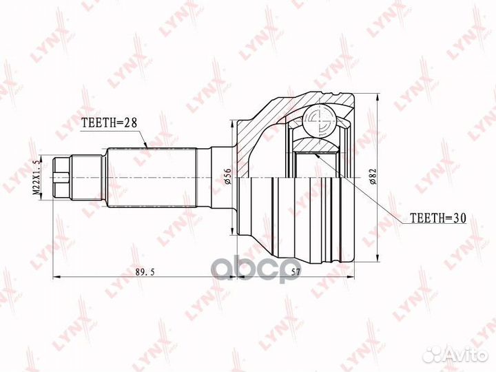 Шрус наружный перед прав/лев CO5106 lynxauto