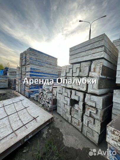 Опалубка перекрытия б/у