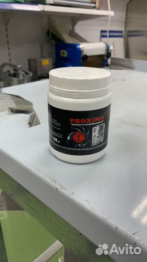 Таблетки от кофейных масел Proxima G31 банка (100ш