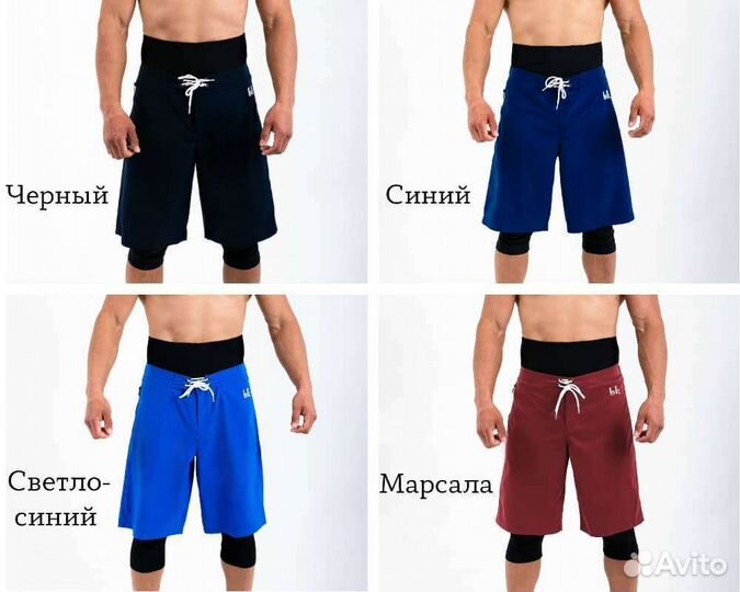 Шорты мужские новые