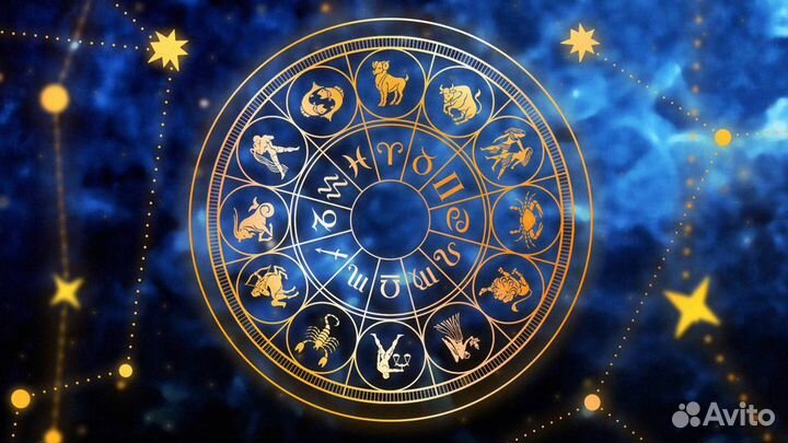 Консультация ведического астролога