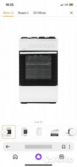 Газовая плита новая