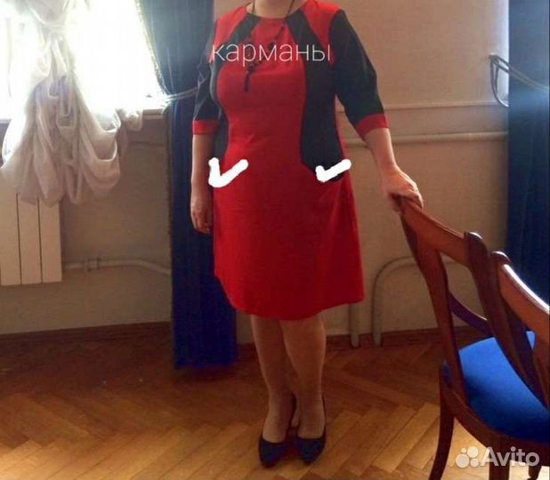 Платье 50-52