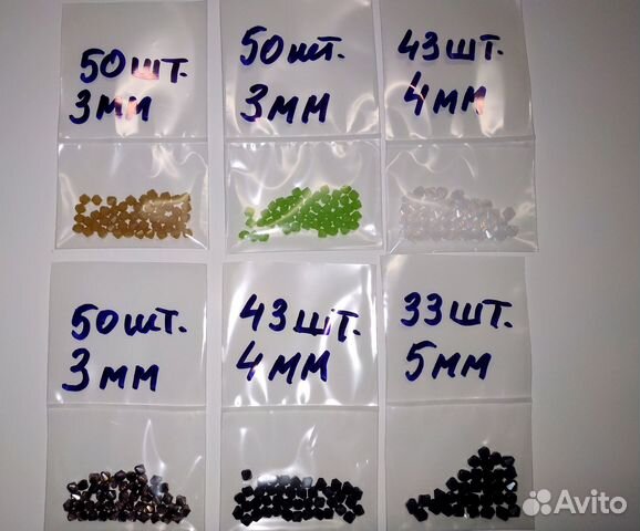 Бусины Чехия Биконус