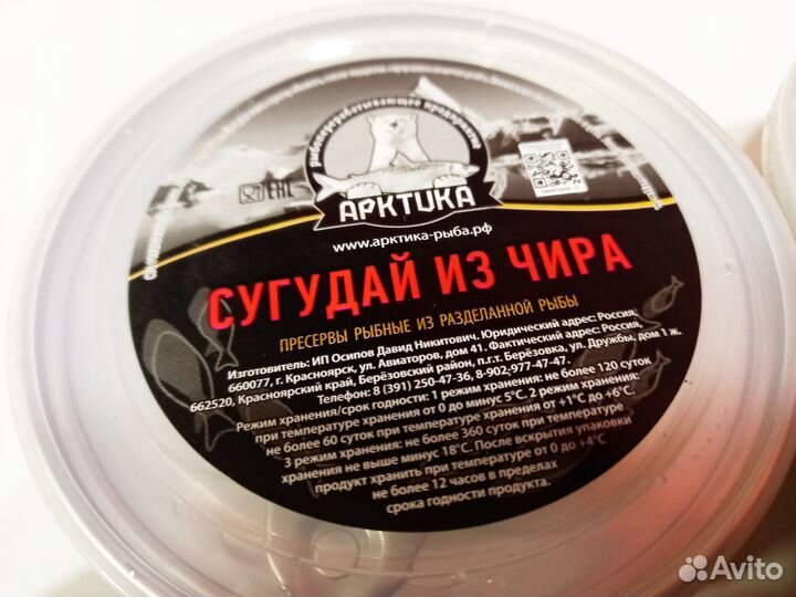 Сугудай пресервы