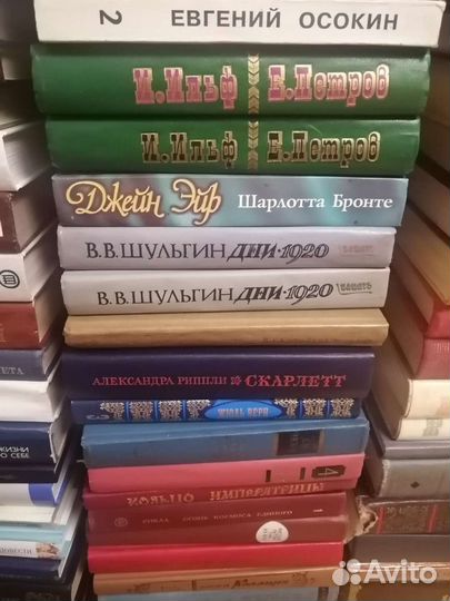 Книги библиотека