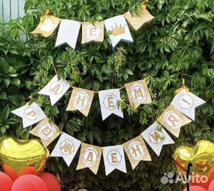 Аксессуары