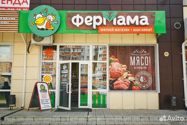 Пельмени Свинина-курица 450гр