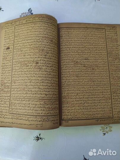 Коран Старинный 1888год