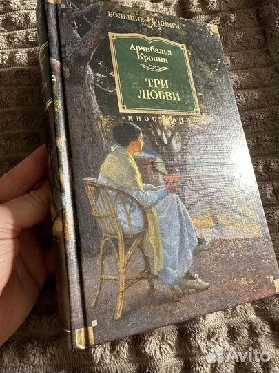 Азбука большие книги лен