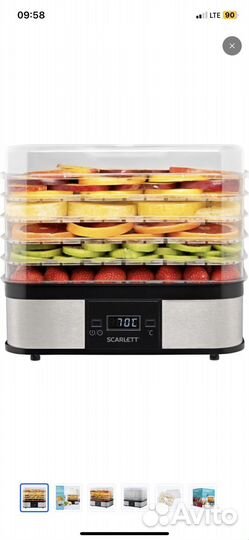 Сушилка для овощей и фруктов дегидратор