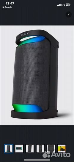 Аккамуляторная беспроводная колонка Sony XP-500