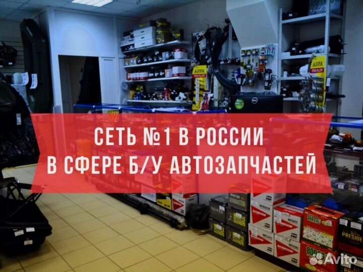 Успешная Франшиза 2023