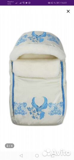 Конверт в коляску