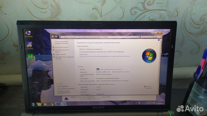 Sony vaio vpcz i7