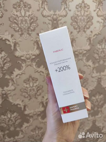 Концентрированная зубная паста