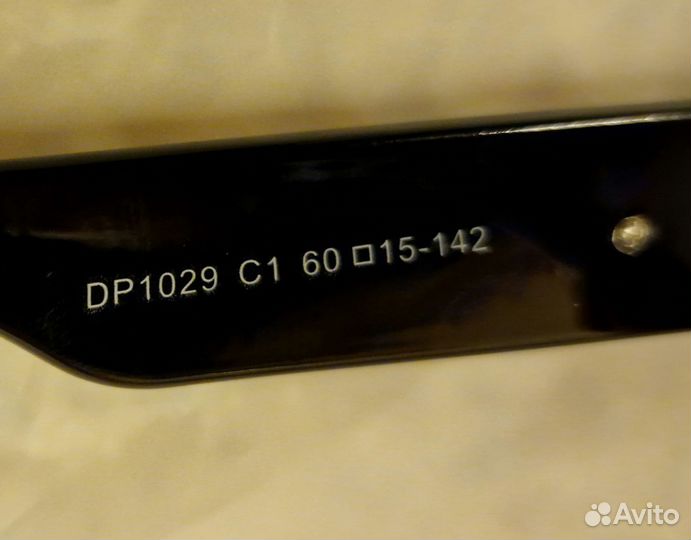 Солнцезащитные очки с поляризацией