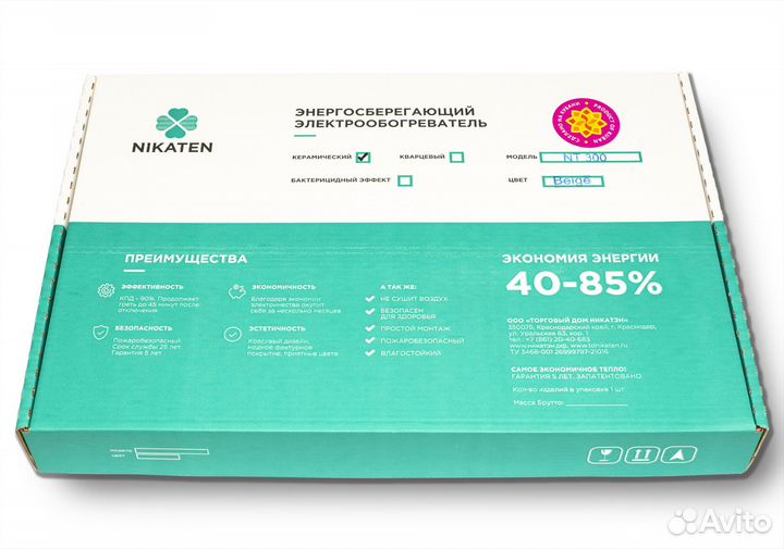 Конвектор электрический настенный NT 300