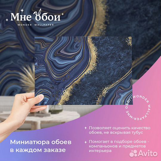 Дизайнерские фотообои 