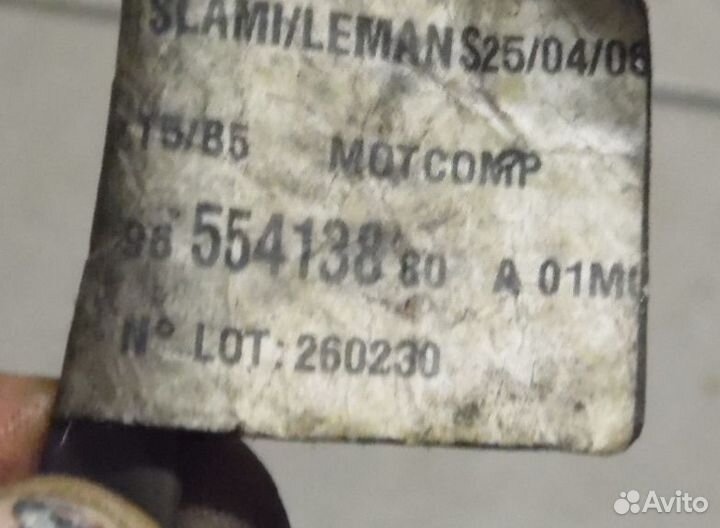 Фишки, штекеры, разьемы Пежо Ситроен