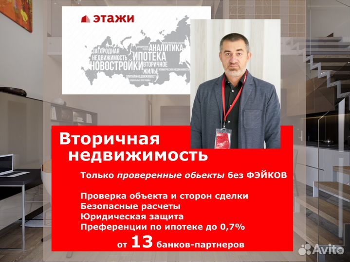 Риэлтор, квартира от застройщика без комиссии