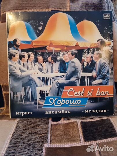 Грампластинки СССР Советская эстрада