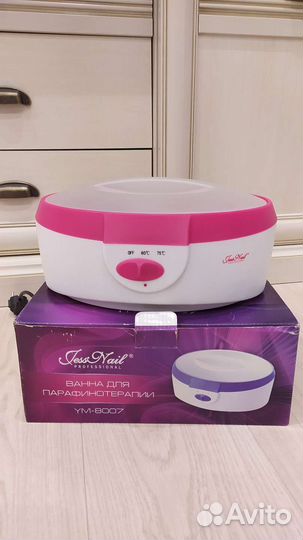 Ванна для парафинотерапии