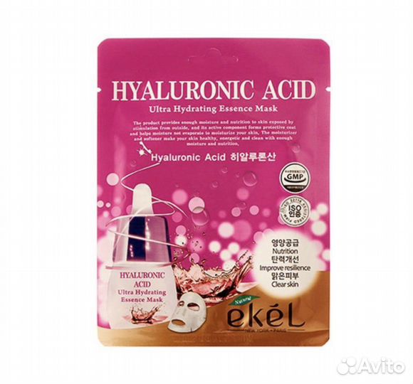 Корейские маски для лица опт/розница