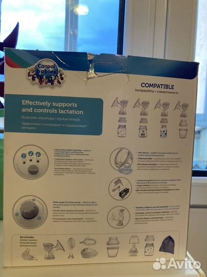 Молокоотсос электрический