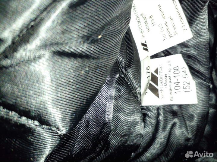 Спецодежда