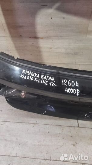 Крышка багажника Kia Rio 4 X-Line С 2017 Года