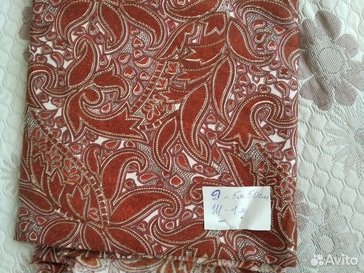 Ткань отрез хлопок