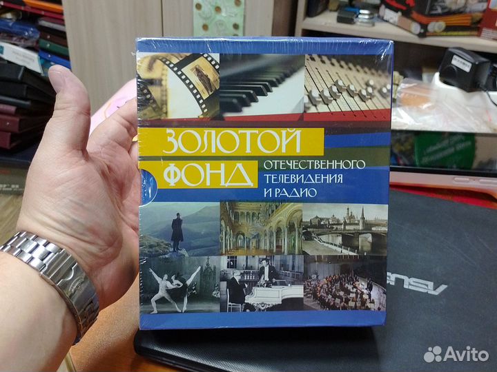 Набор дисков Золотой Фонд телевидения и радио