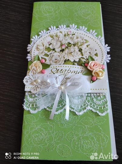 Открытки