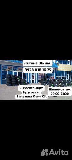 Kapsen SportMax S2000 265/35 R18 и 245/40 R18 97W