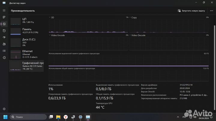 Игровой компьютер