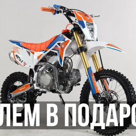 Питбайк Motax MX 125 оранжевый