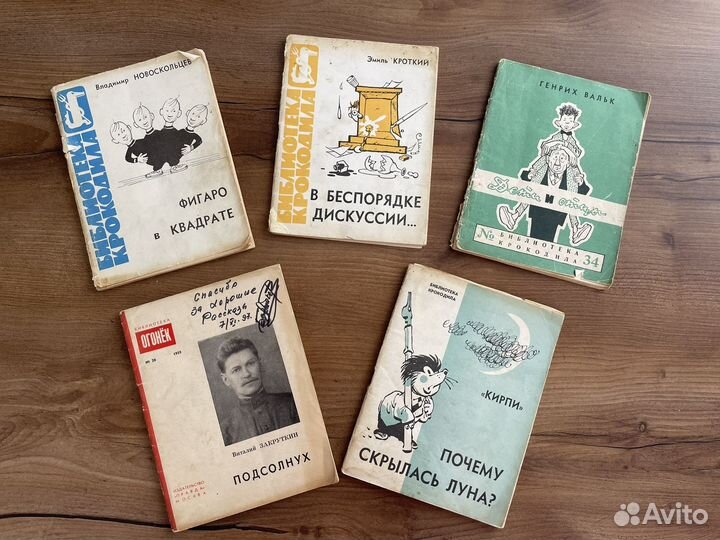 Советские журналы