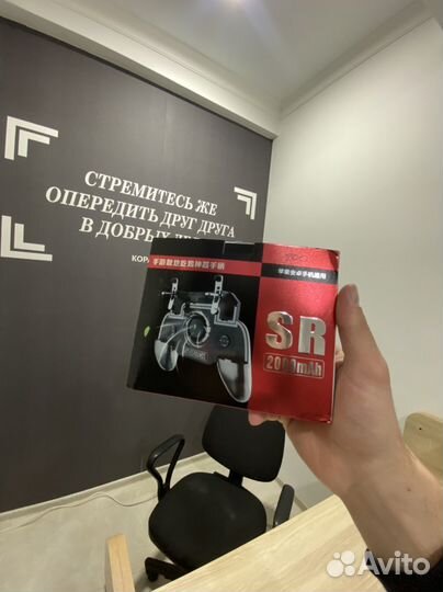 Джостик с вентиляцией и Pawer Bank