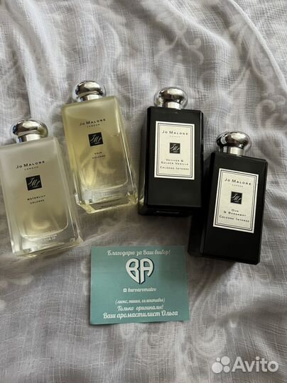 Jo Malone (флаконы и распив)