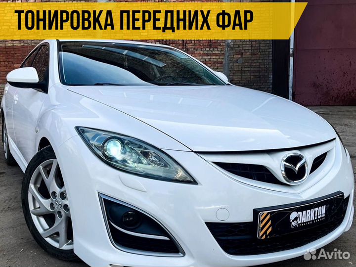 Тонировка фар автомобилей. Оклейка оптики плёнкой